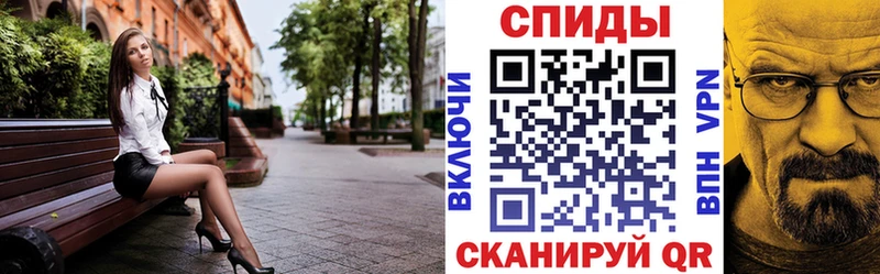 АМФ VHQ  Сольцы 