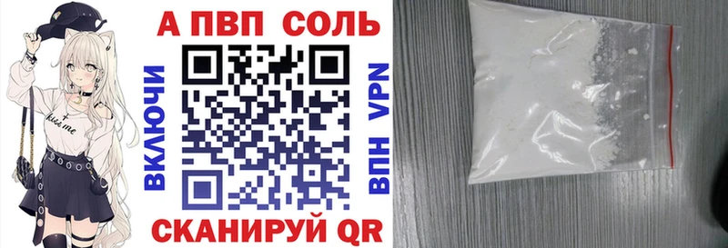 Alpha PVP кристаллы  Сольцы 