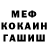Метадон VHQ Caca Maricaa