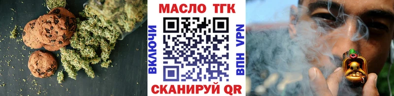 Еда ТГК конопля  mega ССЫЛКА  Сольцы  купить наркотики сайты 