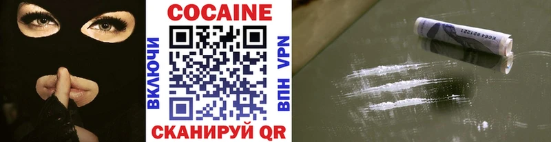 КОКАИН Колумбийский  Сольцы 