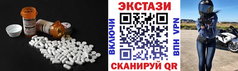 Экстази 250 мг ОМГ ОМГ сайт Сольцы