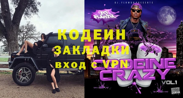 дурь Абаза