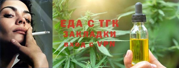 бутират Абинск