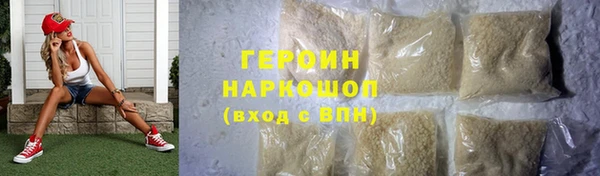 прущие грибы Абдулино