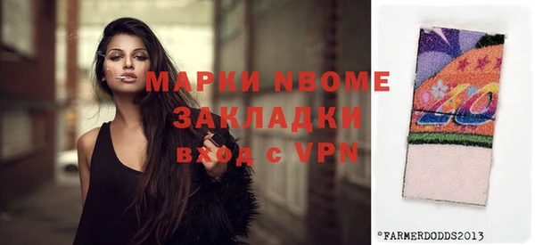 соль курить ск Алексеевка