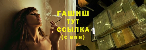 прущие грибы Абдулино