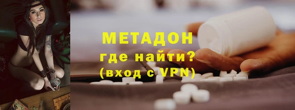бутират Абинск