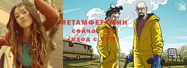 бутират Абинск