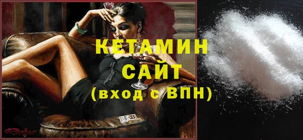 бутират Абинск