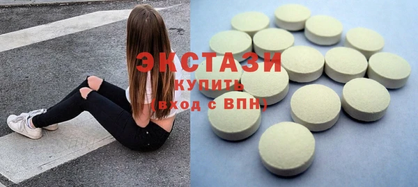 прущие грибы Абдулино