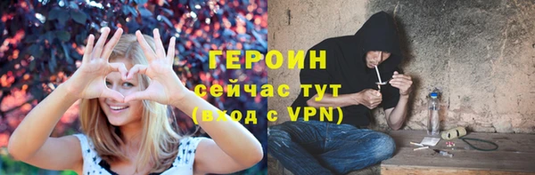 прущие грибы Абдулино