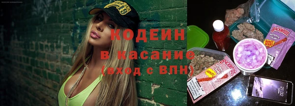 прущие грибы Абдулино
