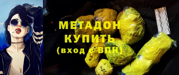 прущие грибы Абдулино