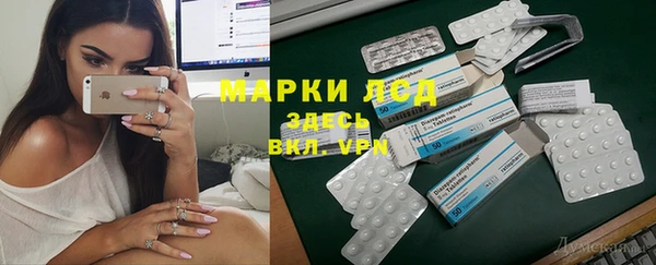 бутират Абинск