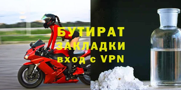прущие грибы Абдулино
