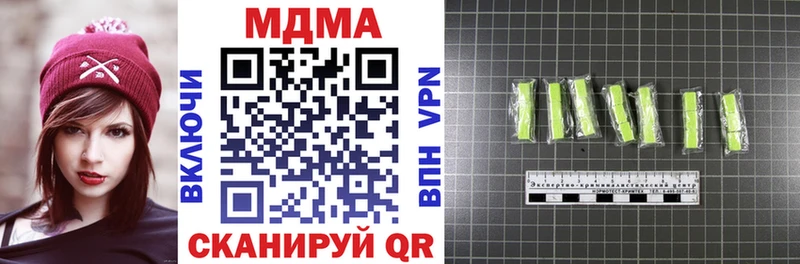 hydra ССЫЛКА  продажа наркотиков  Сольцы  МДМА crystal 