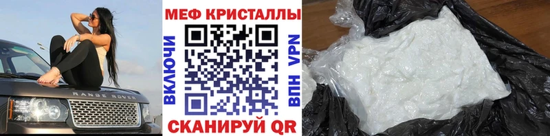 Меф VHQ  Сольцы 