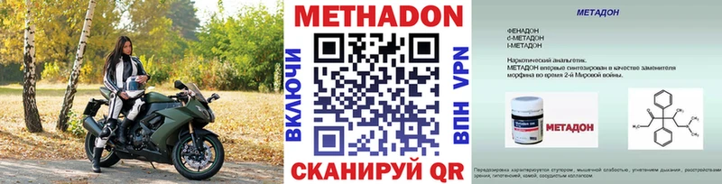 ОМГ ОМГ как зайти  Сольцы  МЕТАДОН VHQ 