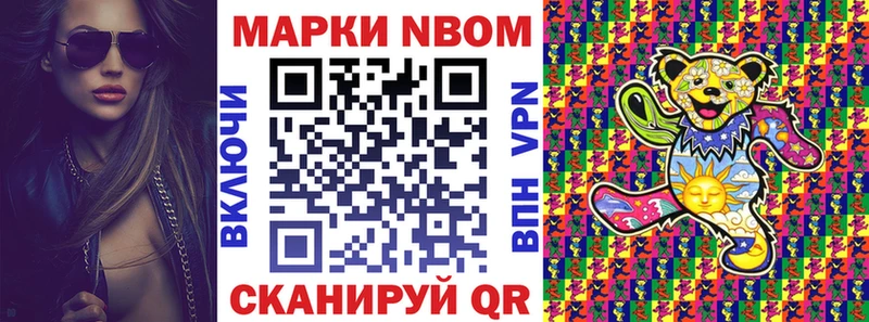 как найти наркотики  hydra как войти  Марки 25I-NBOMe 1,8мг  Сольцы 