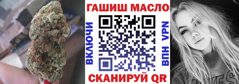 ТГК Wax  купить закладку  Сольцы 